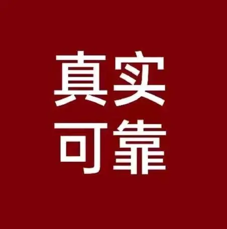 李先生找合伙人全新新服游戏搬砖项目,不掉装备,日收益稳定,长期稳定