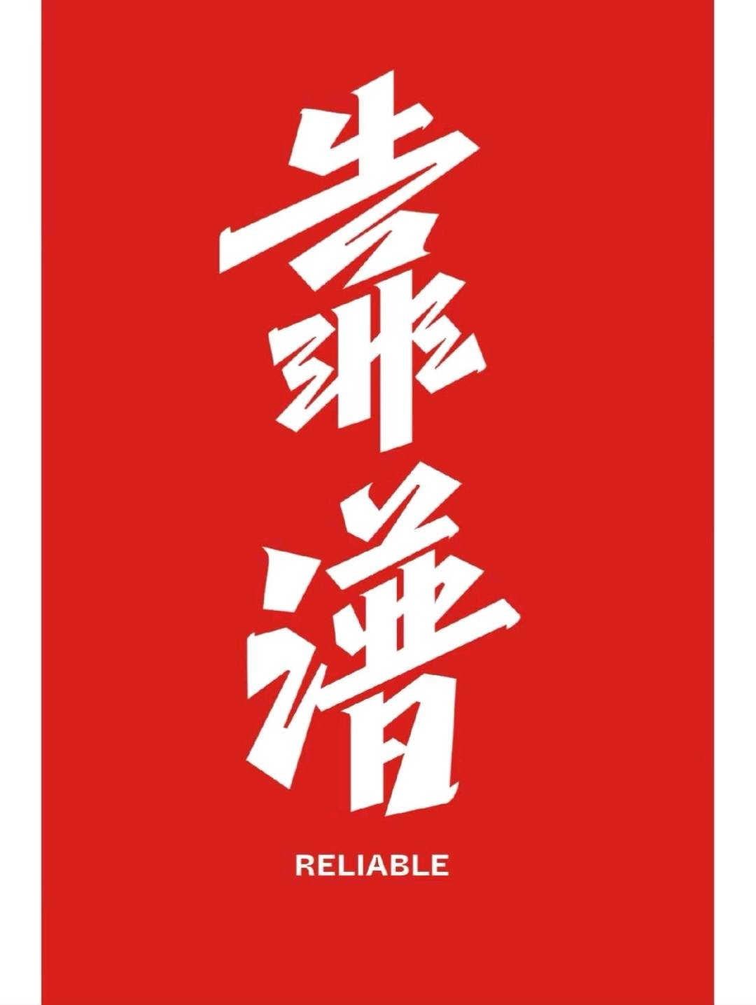 路先生找合伙人快手新赛道,快手荧光计划