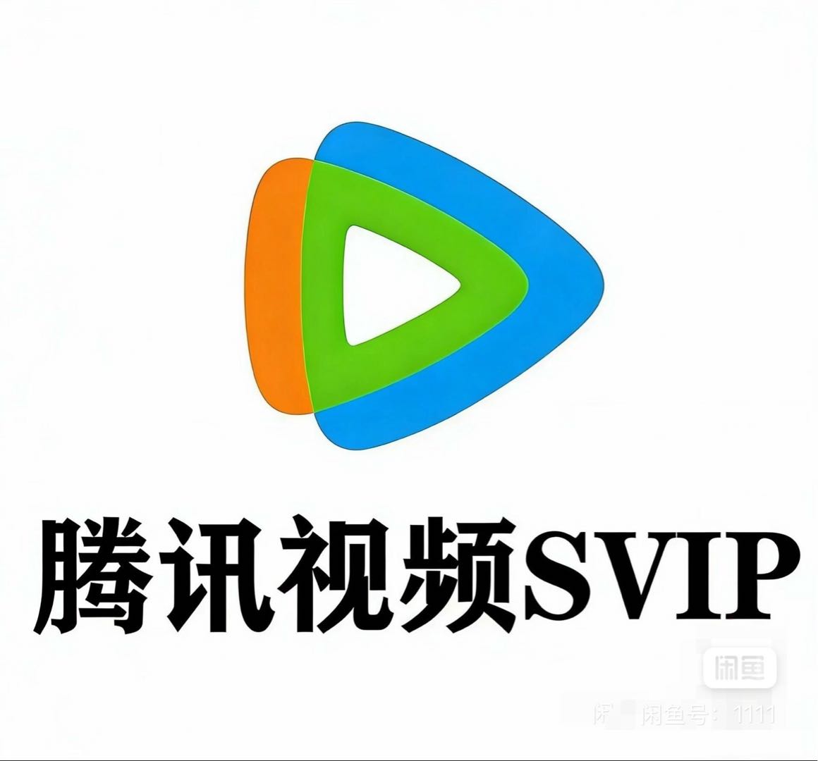 程子俊找合伙人寻找影视会员项目合作，低成本高利润，日入数十单轻松实现