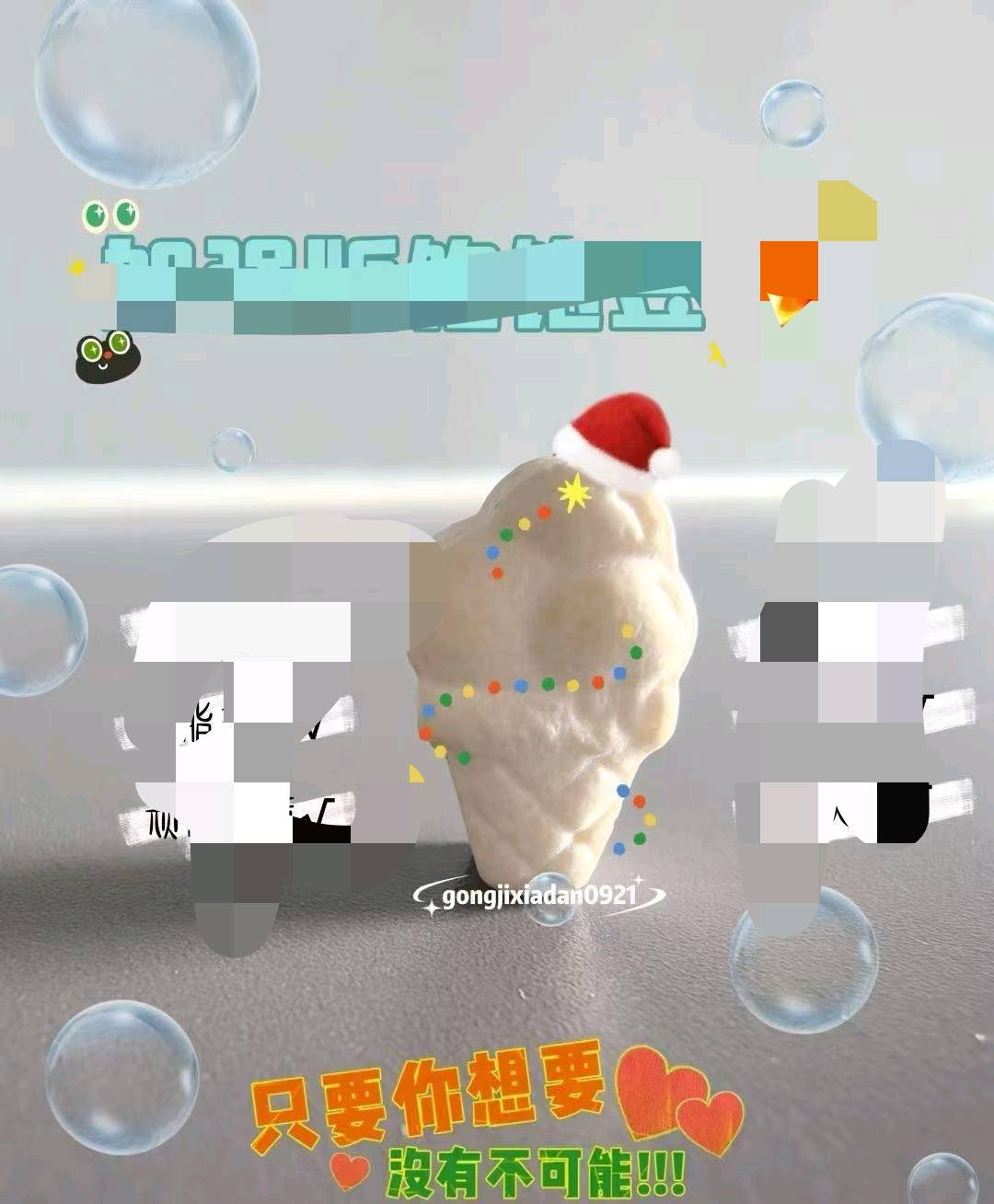 景士泉找合伙人