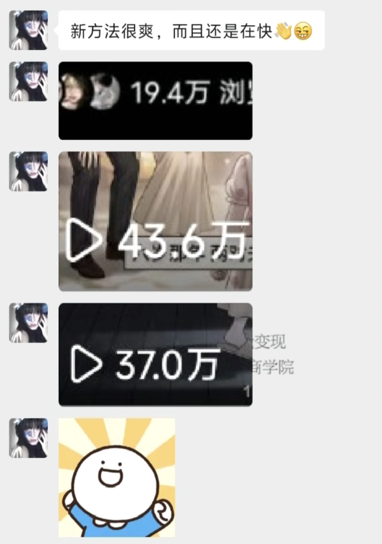刘园园其他供需