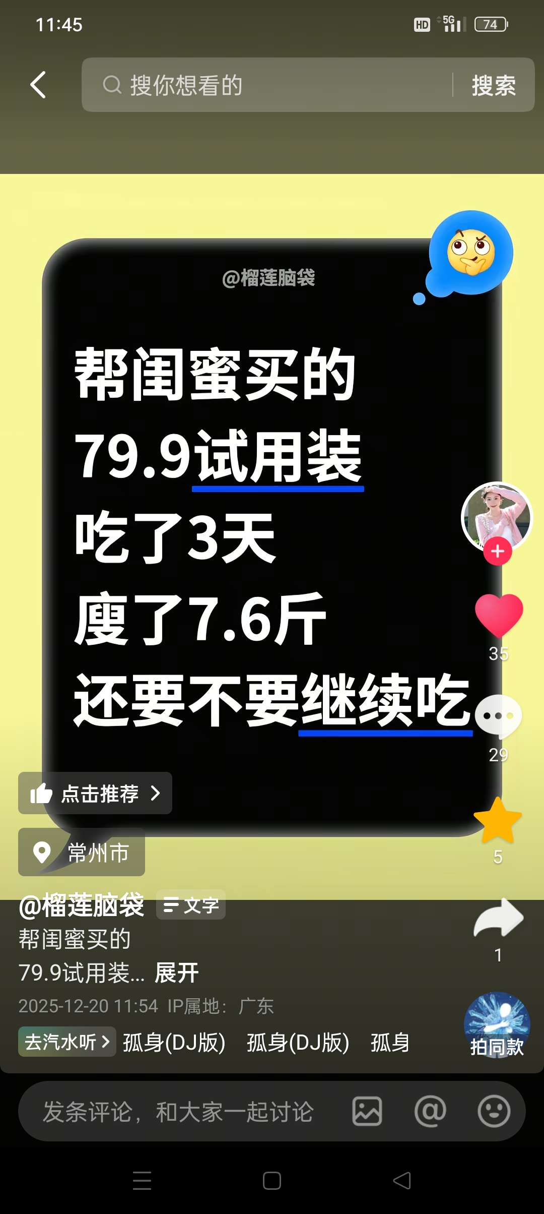 甘洪兰其他供需兼职抖音代发文字文案底薪40元+提成,日结