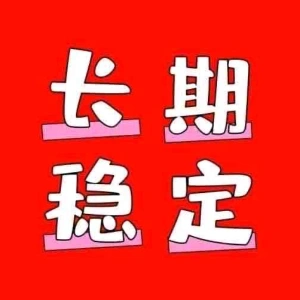 田先生