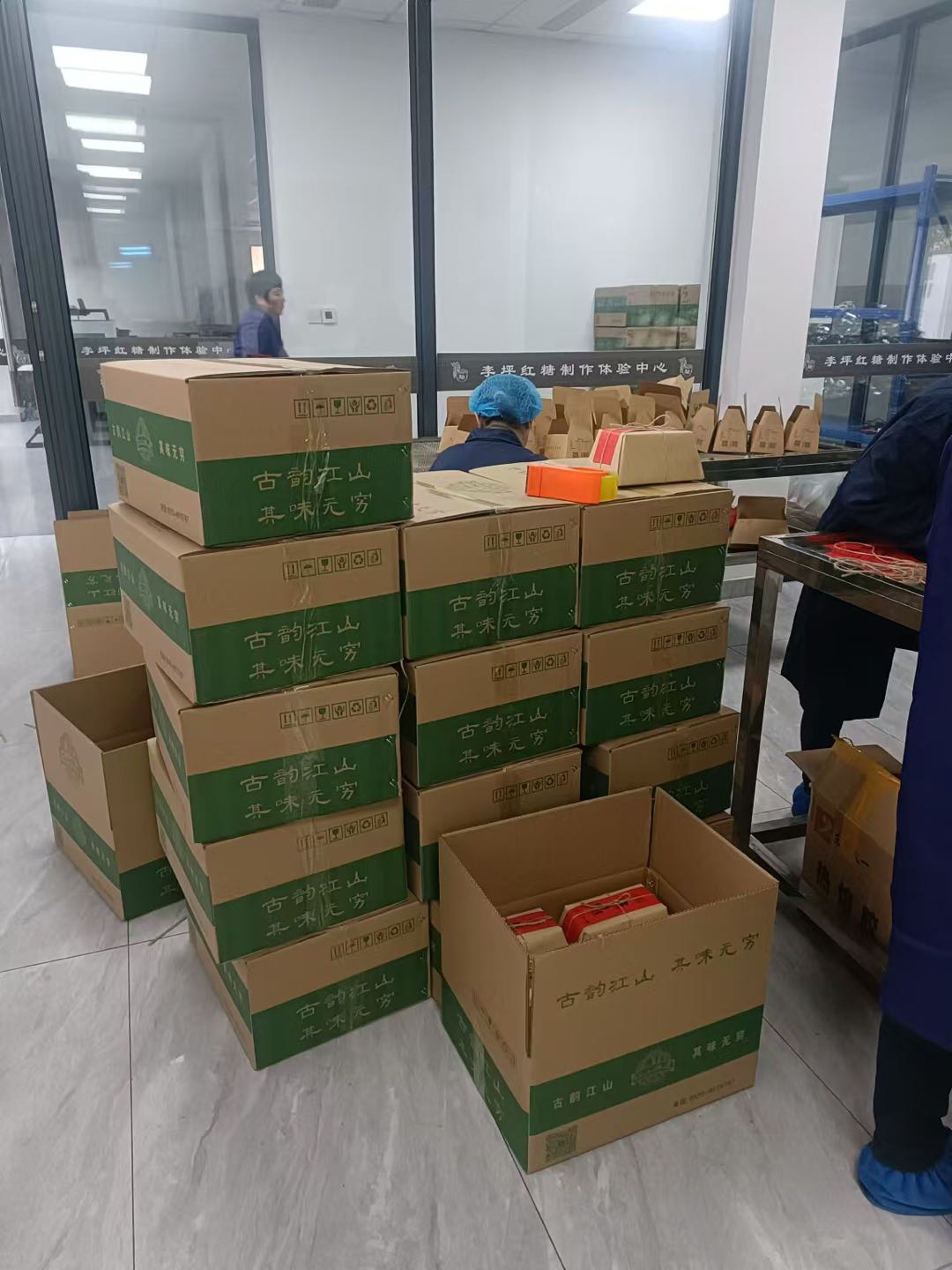 韩晓龙品牌货源