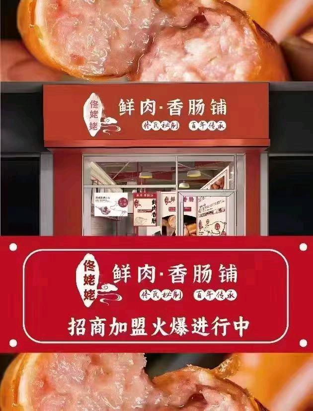 宗永尊找合伙人低投资  稳定  可靠  0加盟费