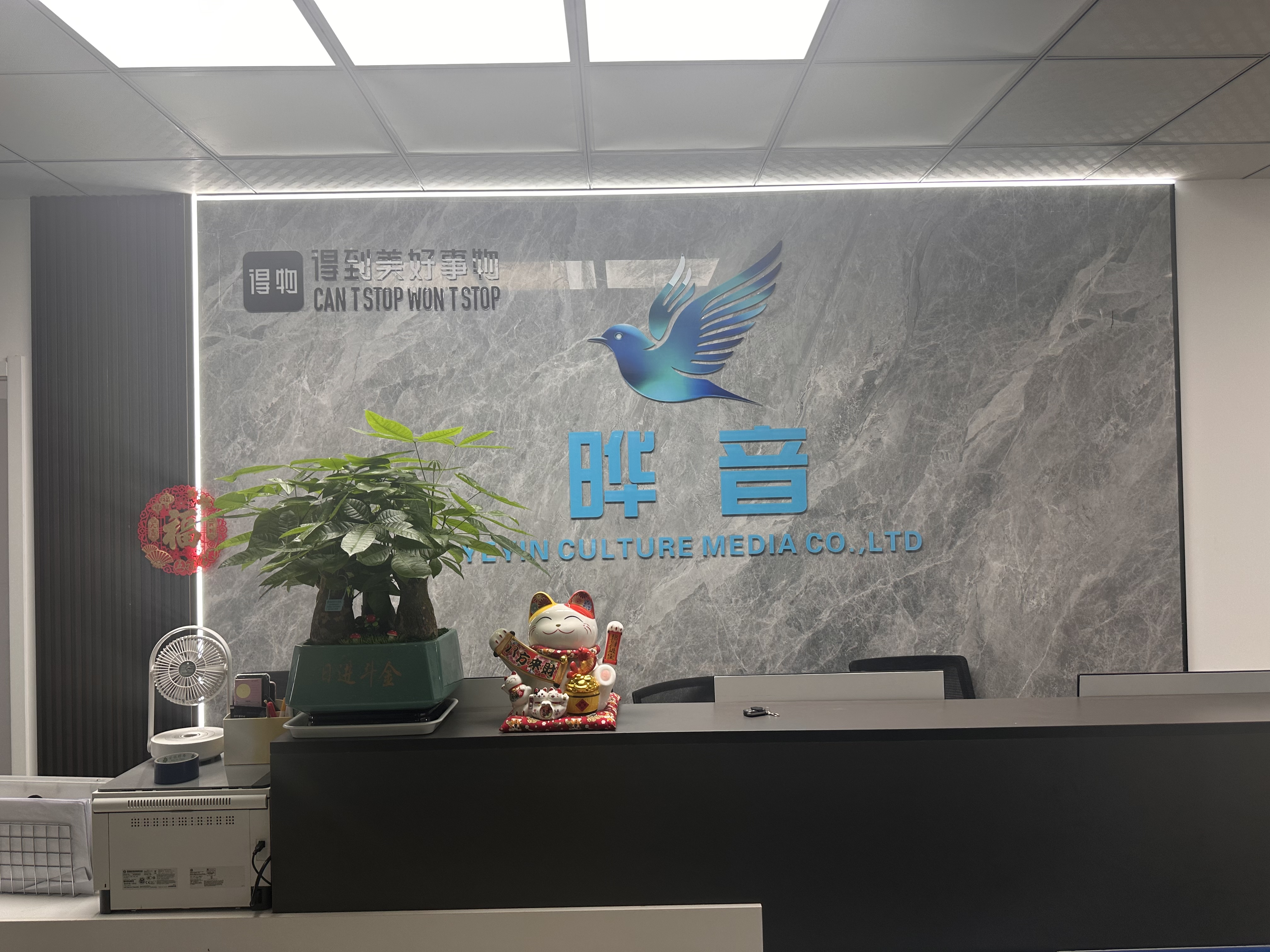 刘嘉鑫新赛道得物寄拍机构、团队、工作室，招募合伙人*