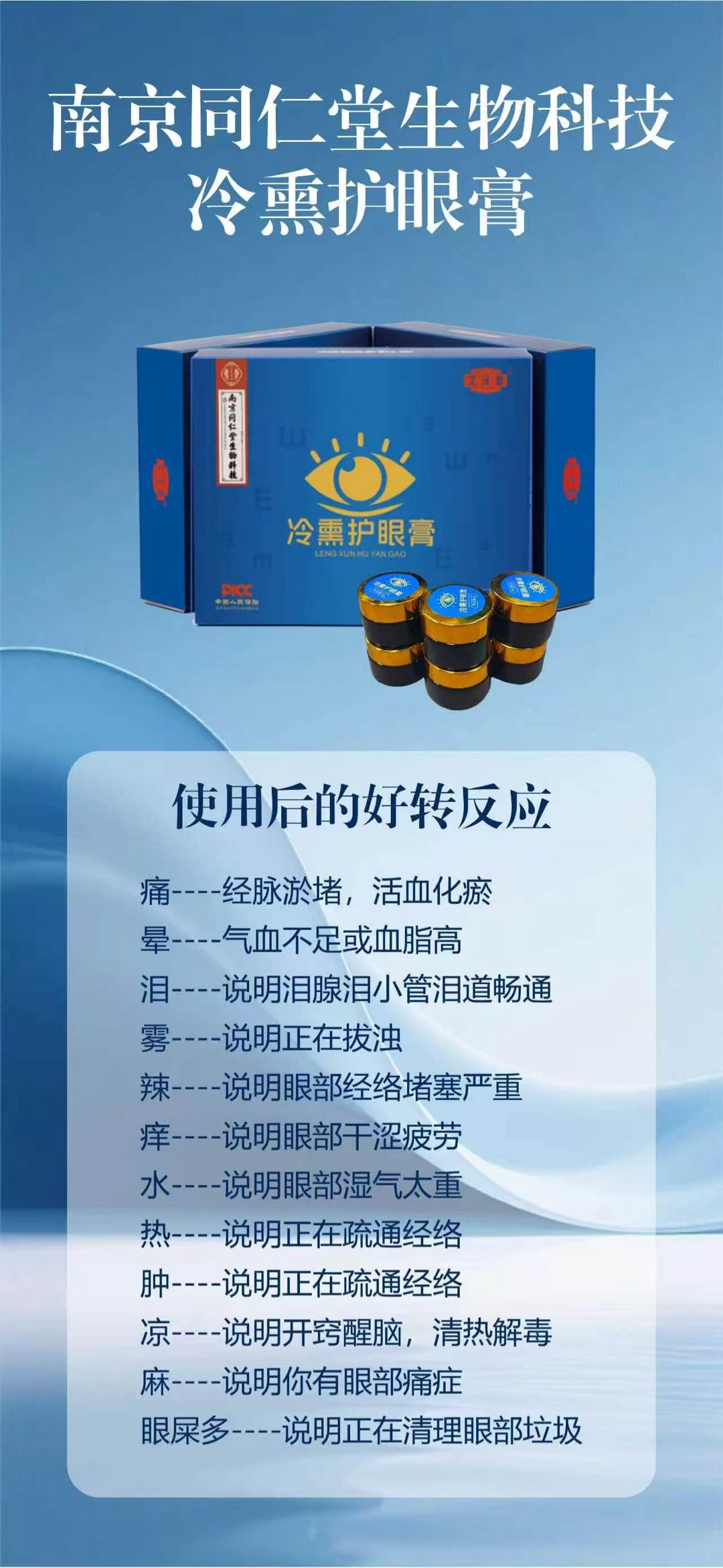 魏先生品牌货源
