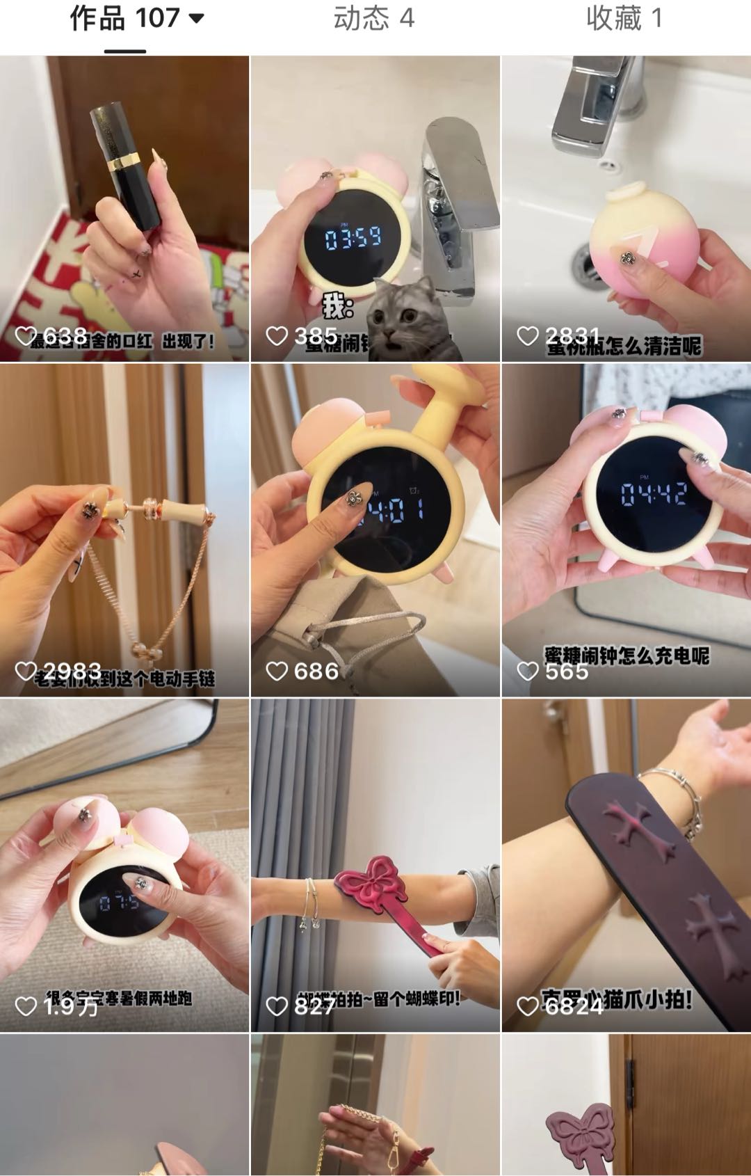 曾先生找合伙人