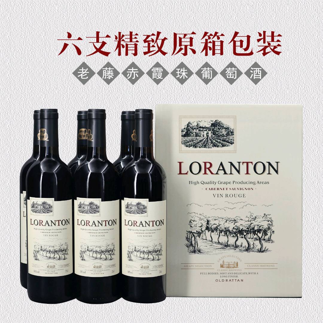 林女士特价国产进口红酒。供货价1箱50到60，寻分销。支持一件代发