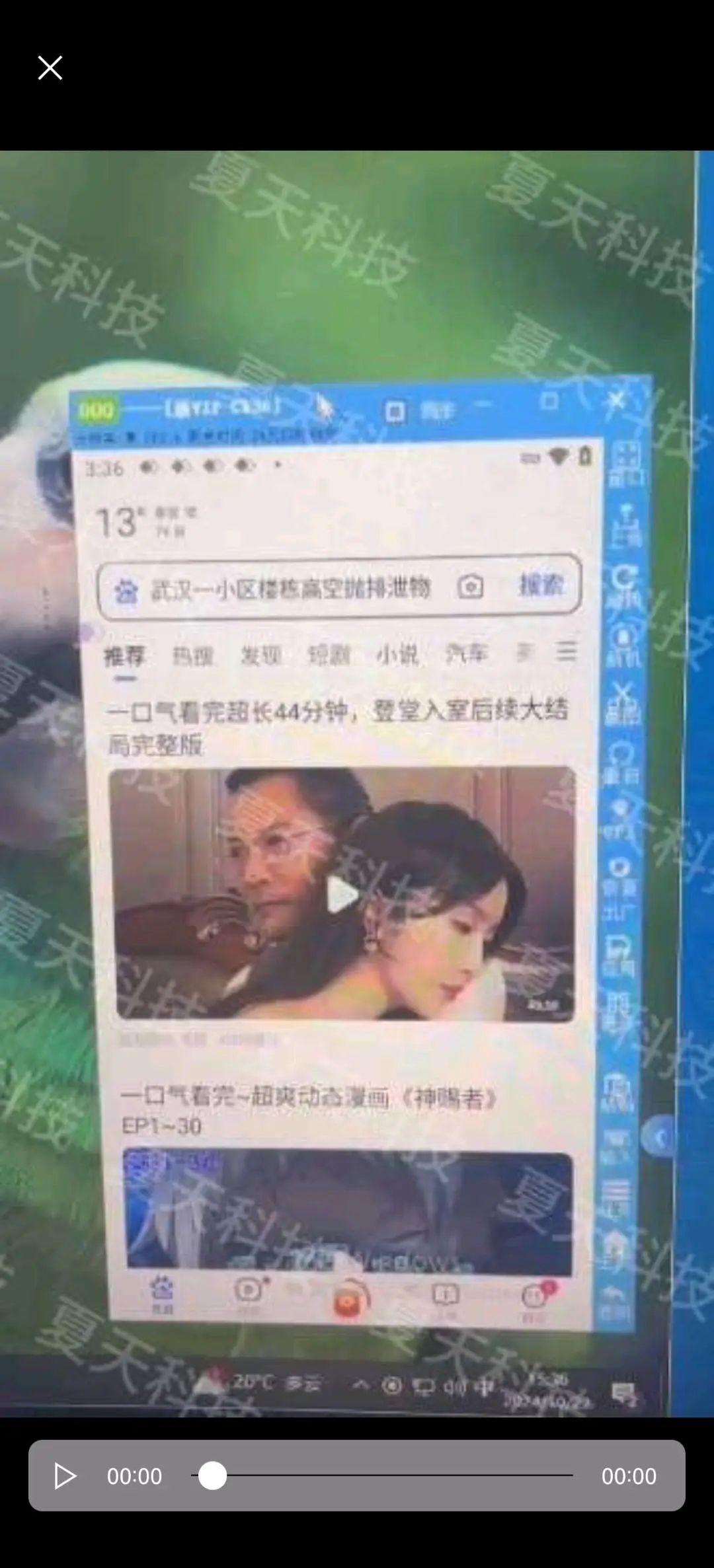 刘先生找合伙人