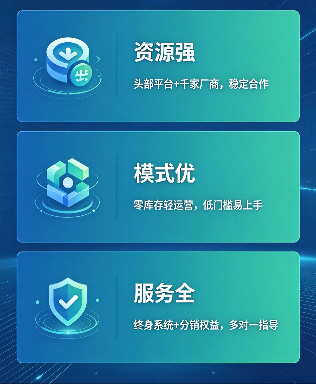 黎先生Ai短视频红利，官方授权，看广告变现，单机60-150，轻资产创业必选