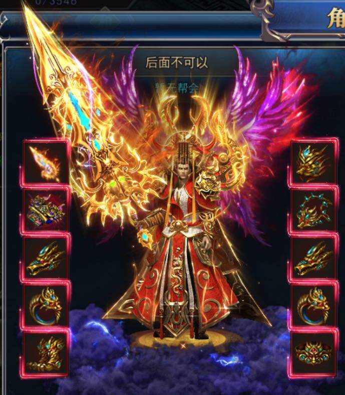 费先生其他供需