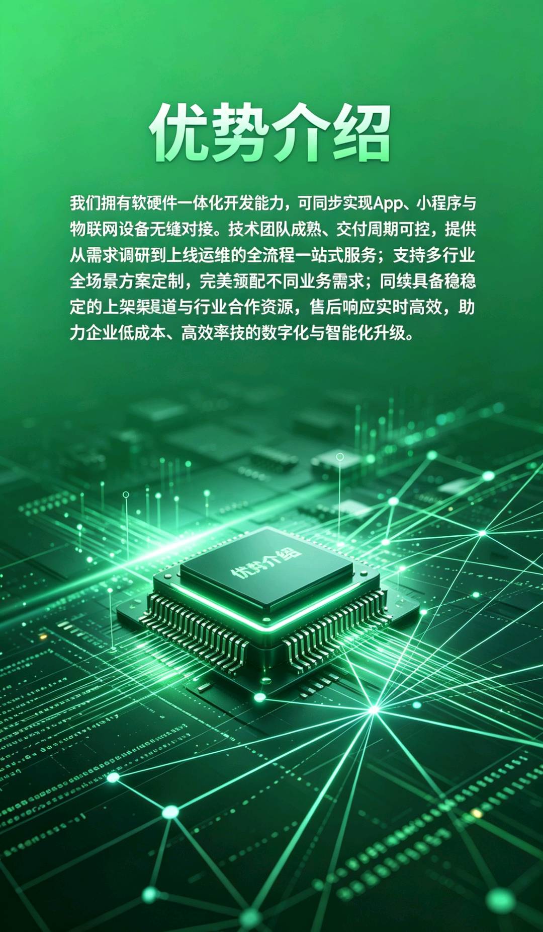 张曼乙方信息全行业软件定制APP 小程序 公众号 H5 广告落地页  专业软件公司