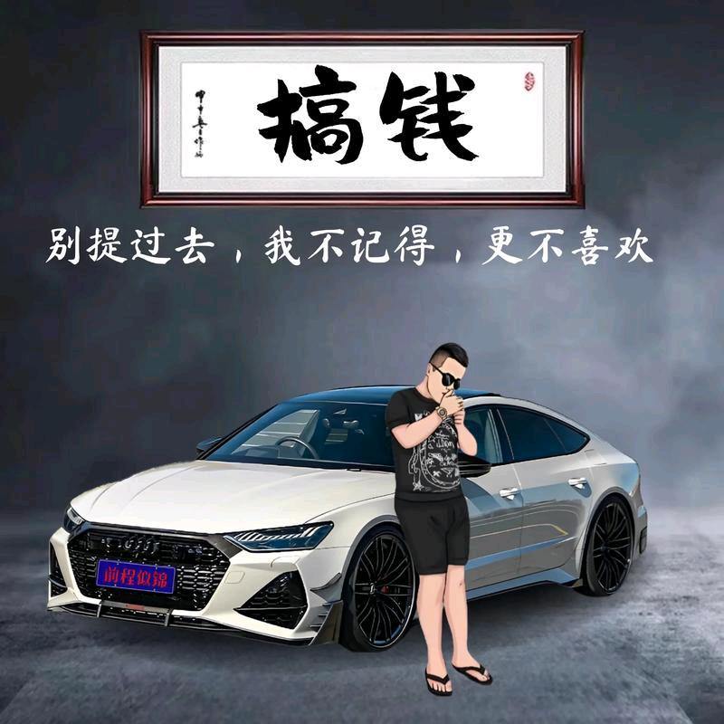 u客直谈实名认证郭世乐