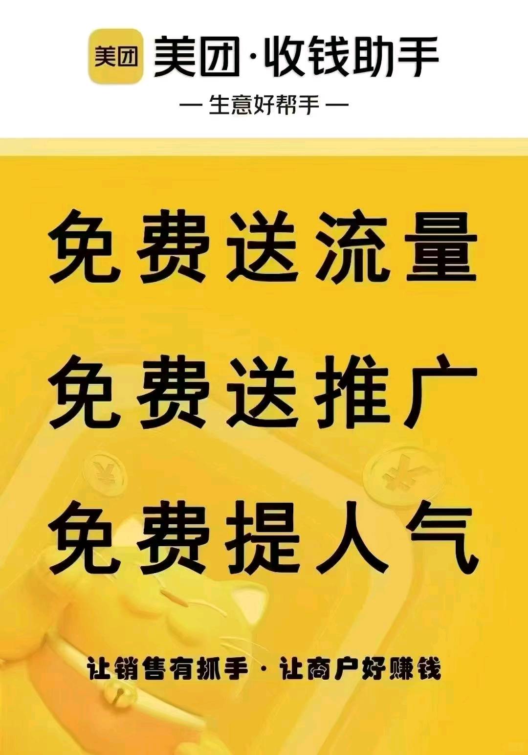 何彦涵找合伙人