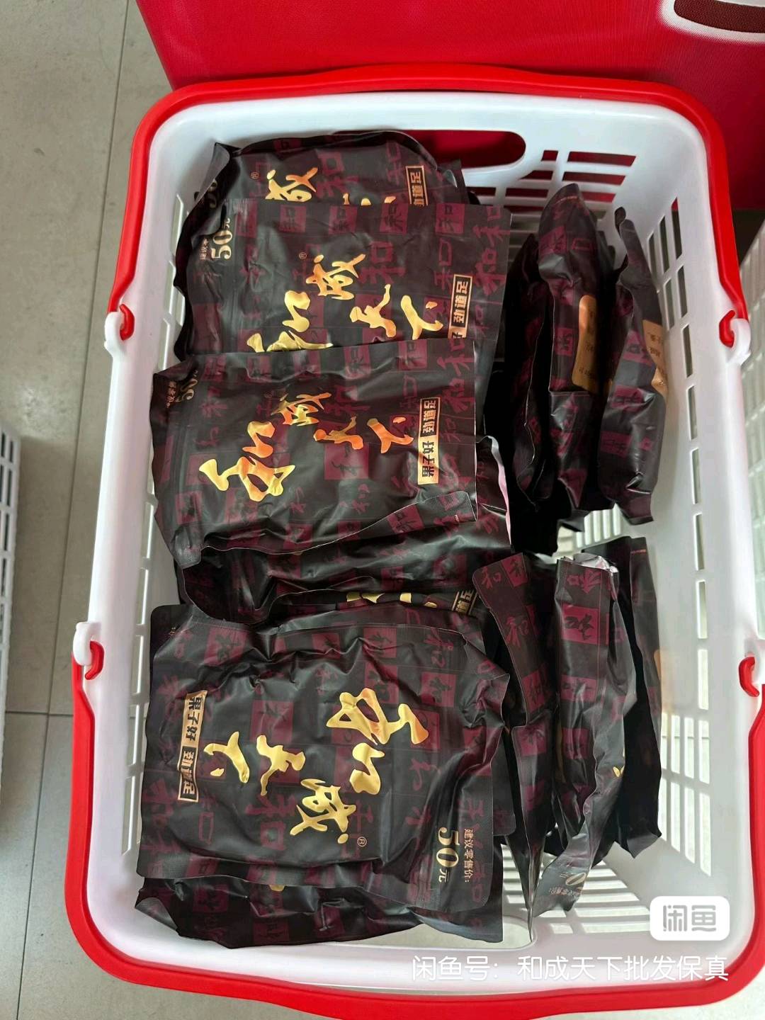 刘铠鸣品牌货源和成天下裸包 保** 保新鲜日期