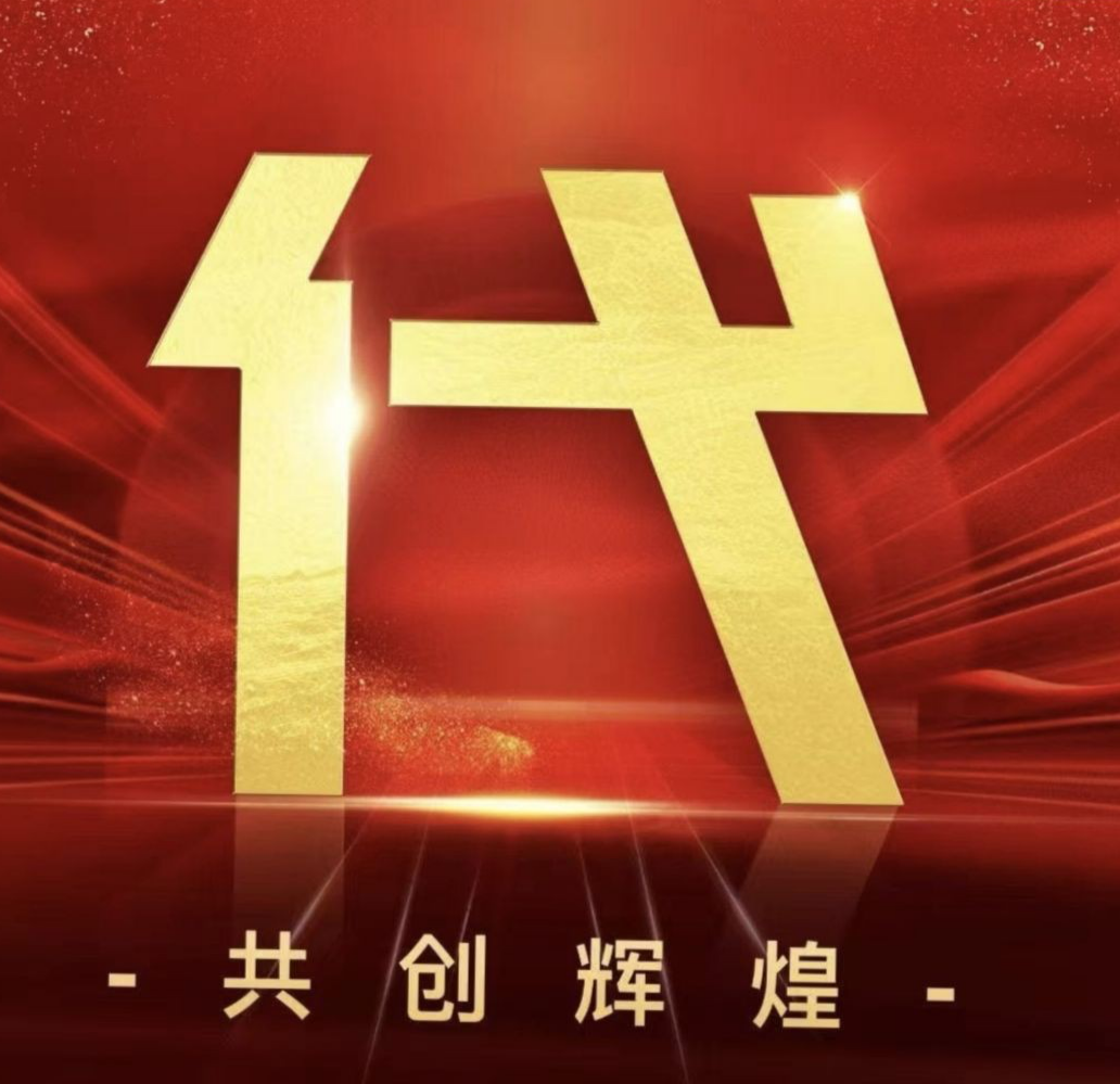 刘先生地推项目