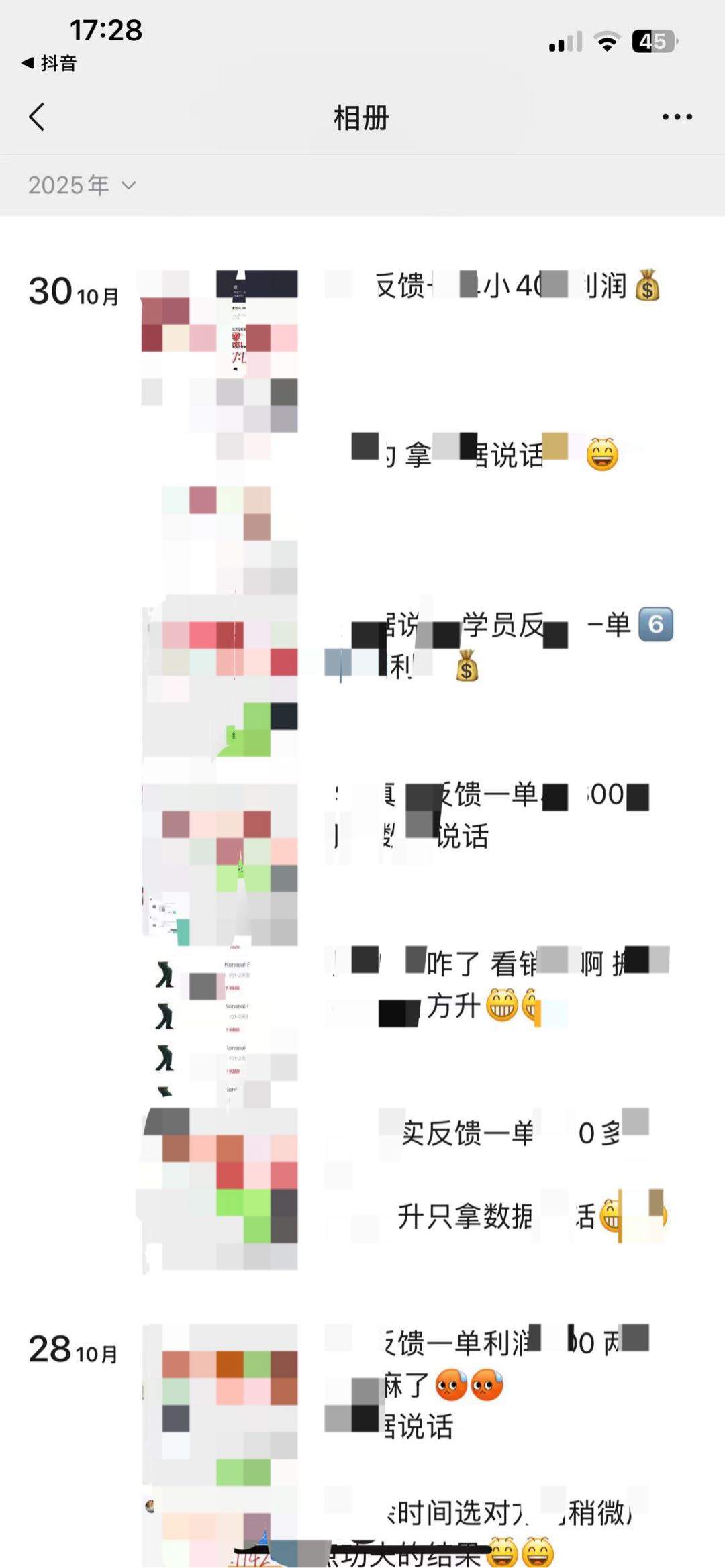 孙女士其他供需