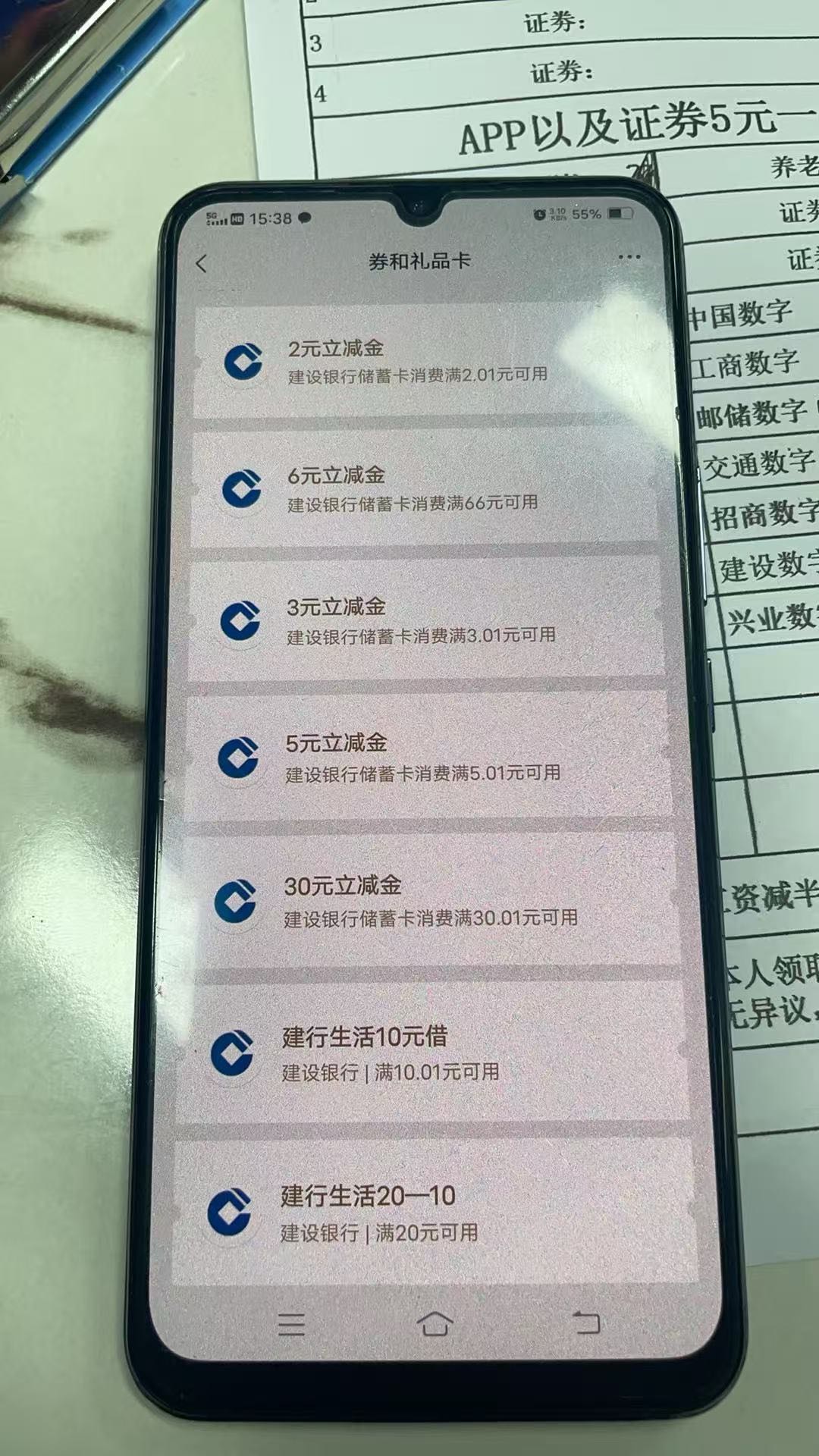 伍星焕其他供需APP拉新，对接一手渠道商 资源共享无加盟费提供源码，当天结算稳定纯绿