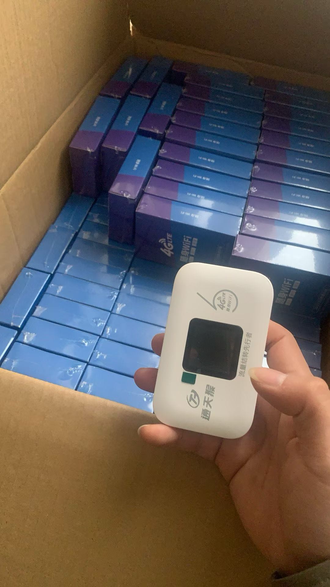 于先生通天猴随身WiFi6