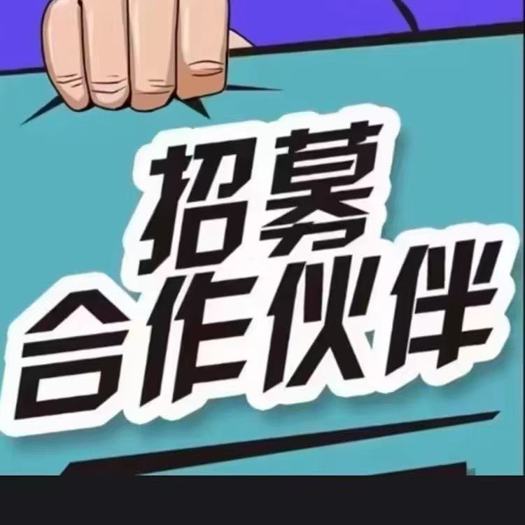 黎月凤找合伙人腾讯共享Wi-Fi贴