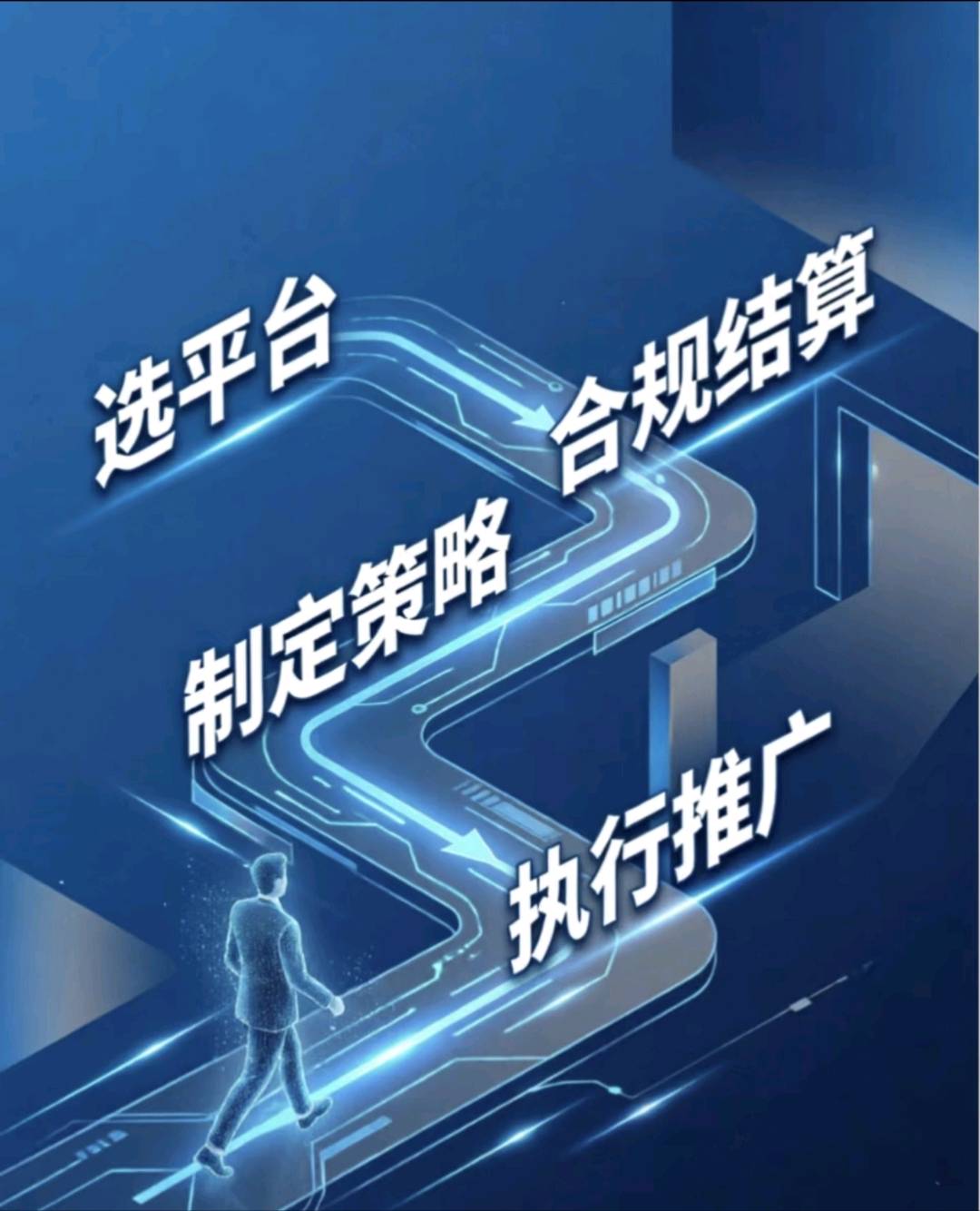 蒋先生其他供需app拉新项目合作对接