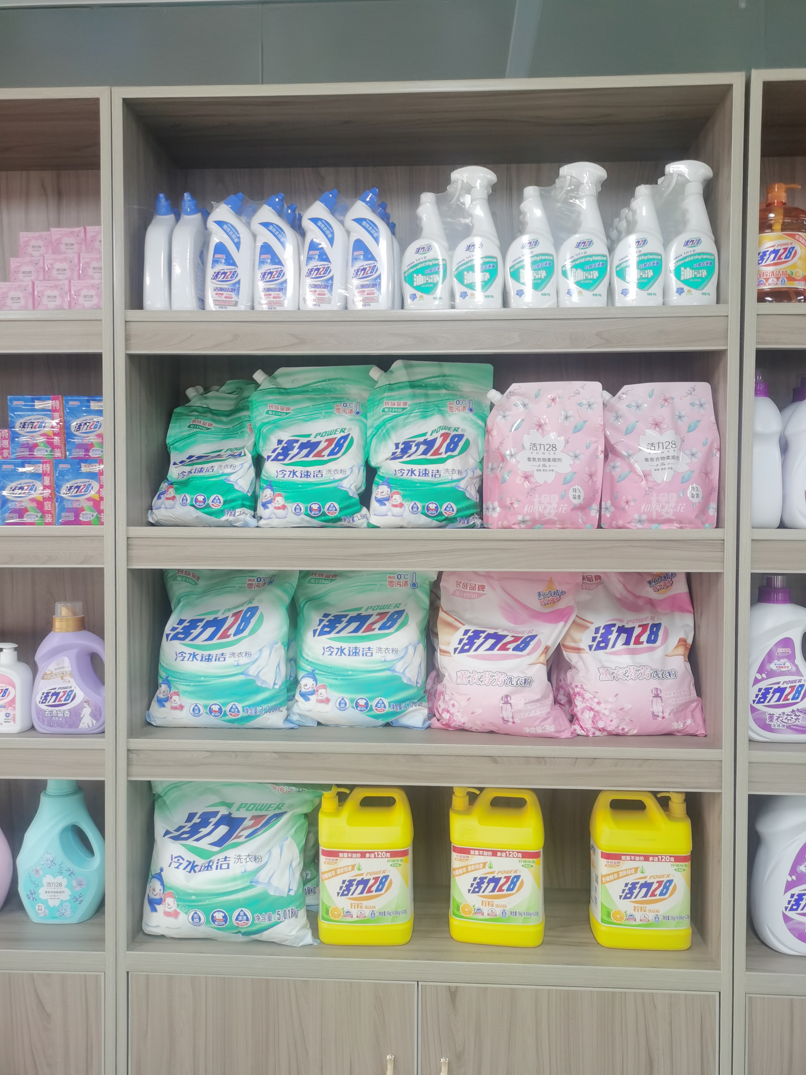 李少兵品牌货源