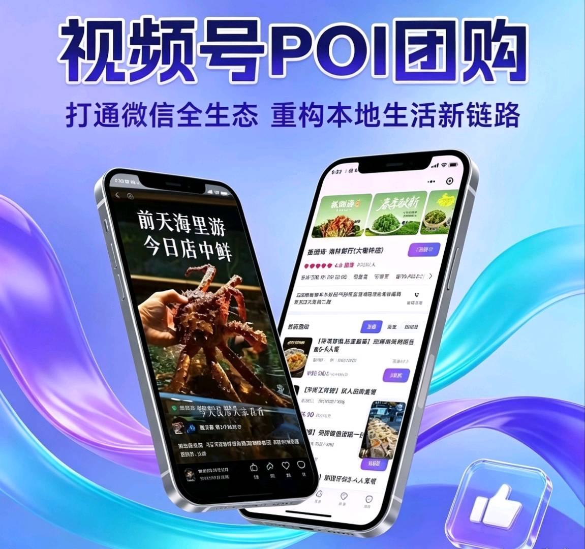 杨先生找合伙人