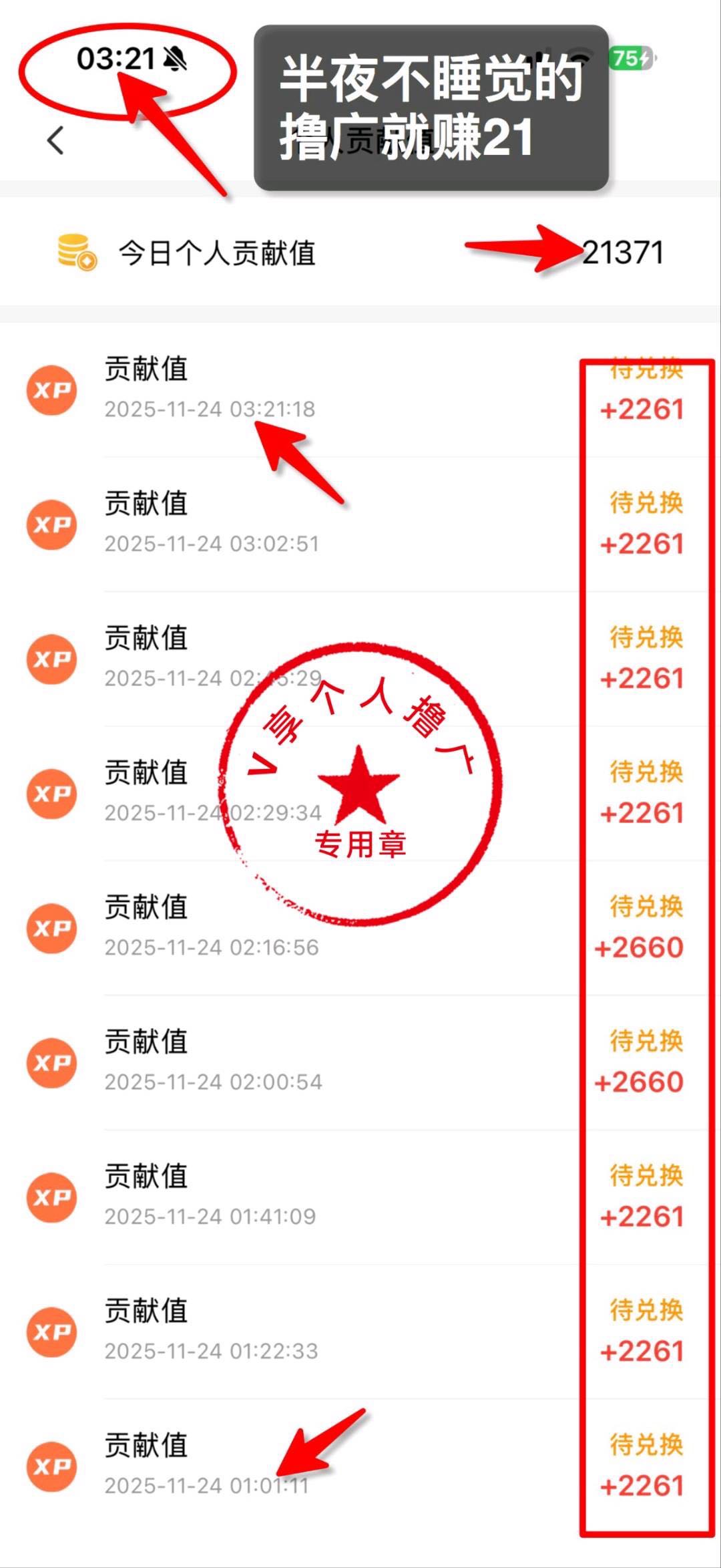 魏艳芳其他供需