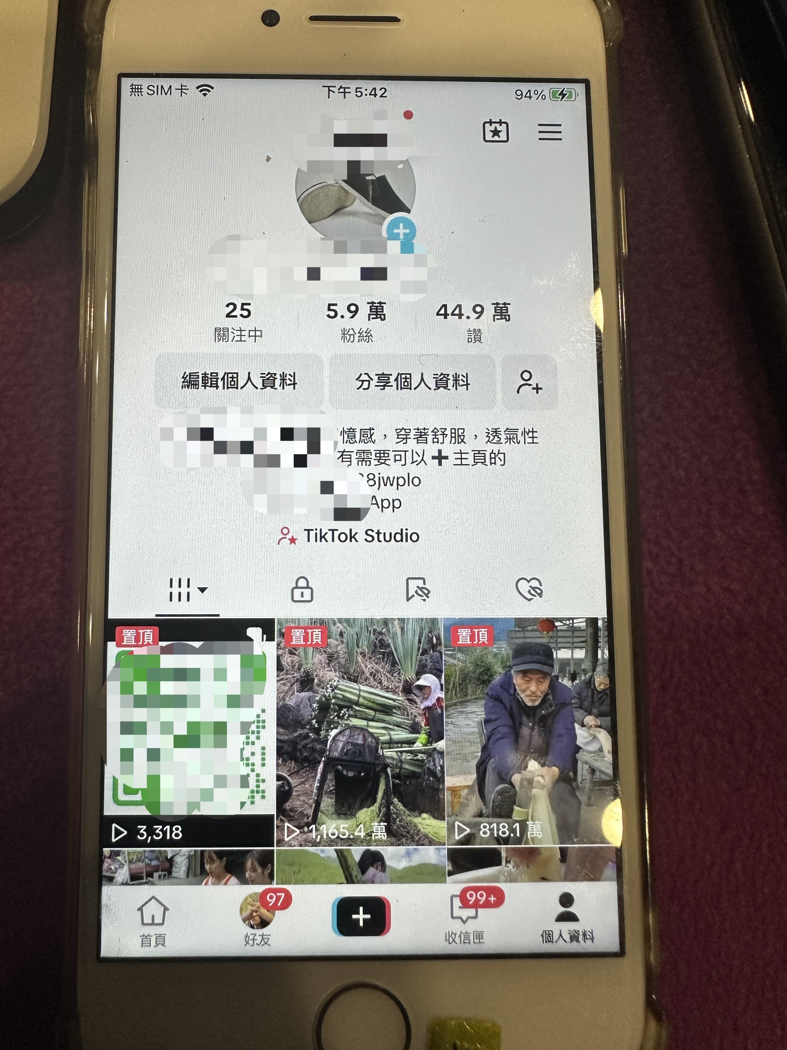 何先生找合伙人