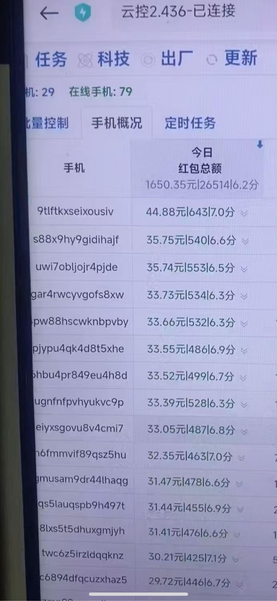 邢先生其他供需长期稳定项目，欢迎实地考察，询问不亏
