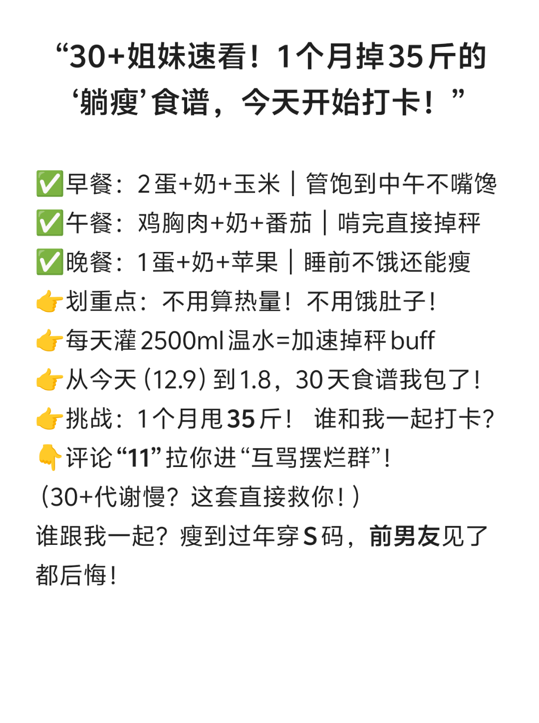 杨先生其他供需