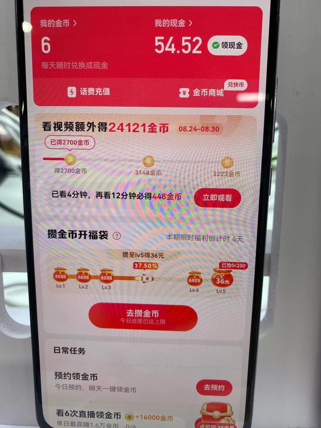 逯桂飞找合伙人