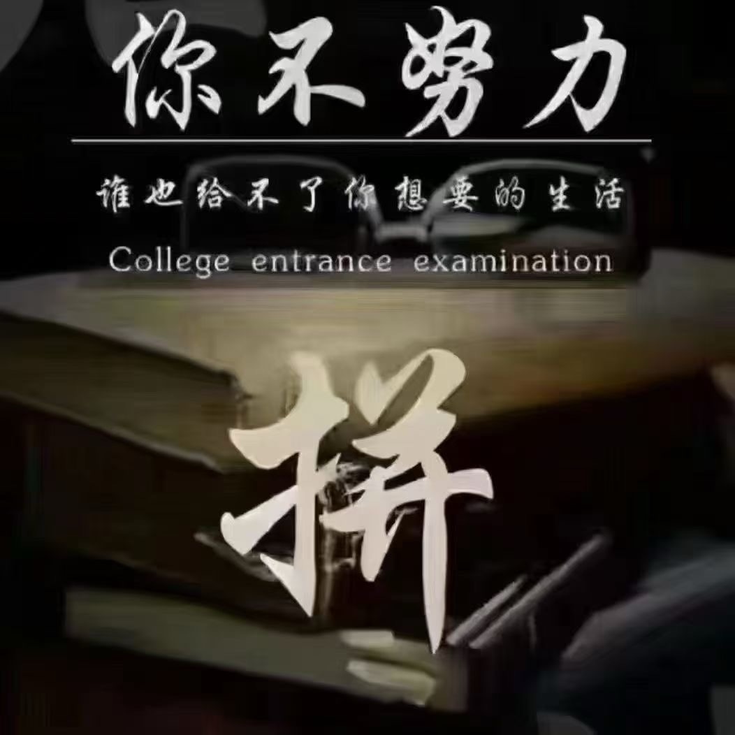 u客直谈实名认证张先生