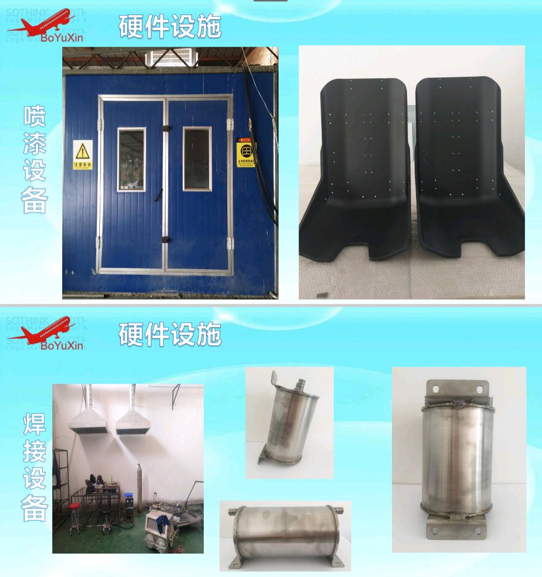 刘瑞楠需要优质的非标数控机加工订单，诚意合作