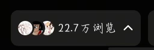 戴文燕找合伙人小说推文和网盘推广，在家一部手机就可以做