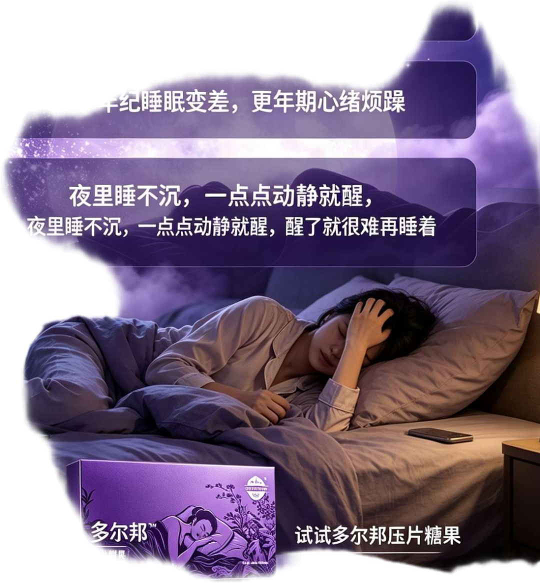 董艳刚其他供需49.9元。有深睡眠产品,我们还送AI智能体的舌诊面诊,它有106项检