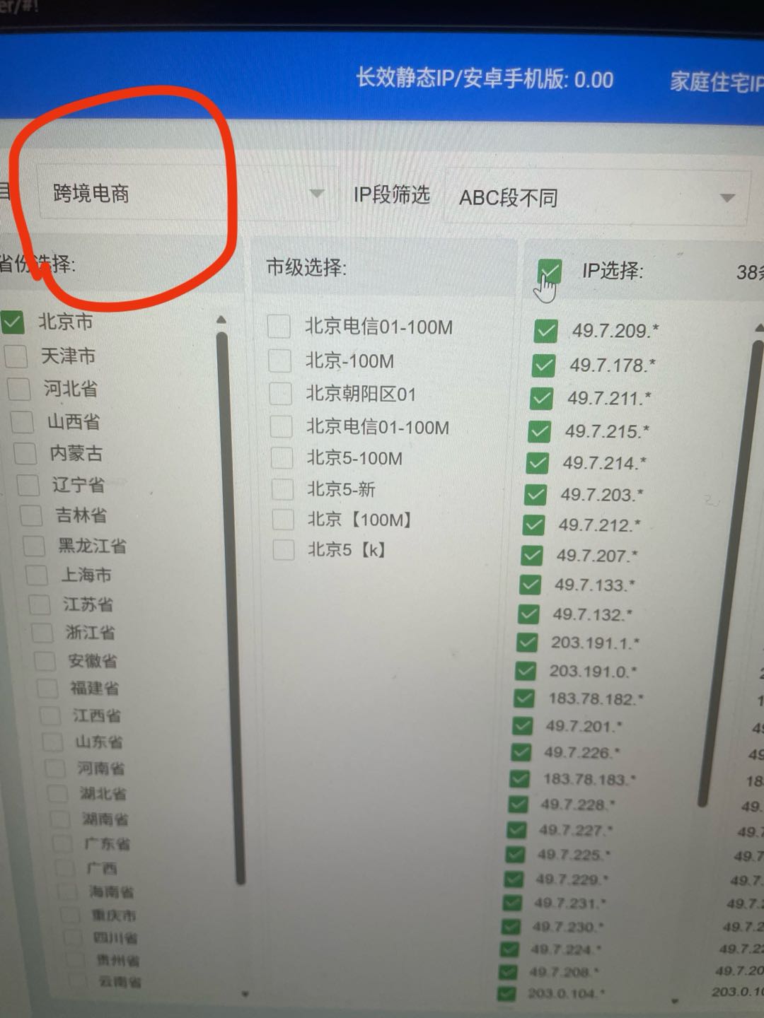 温争争其他供需