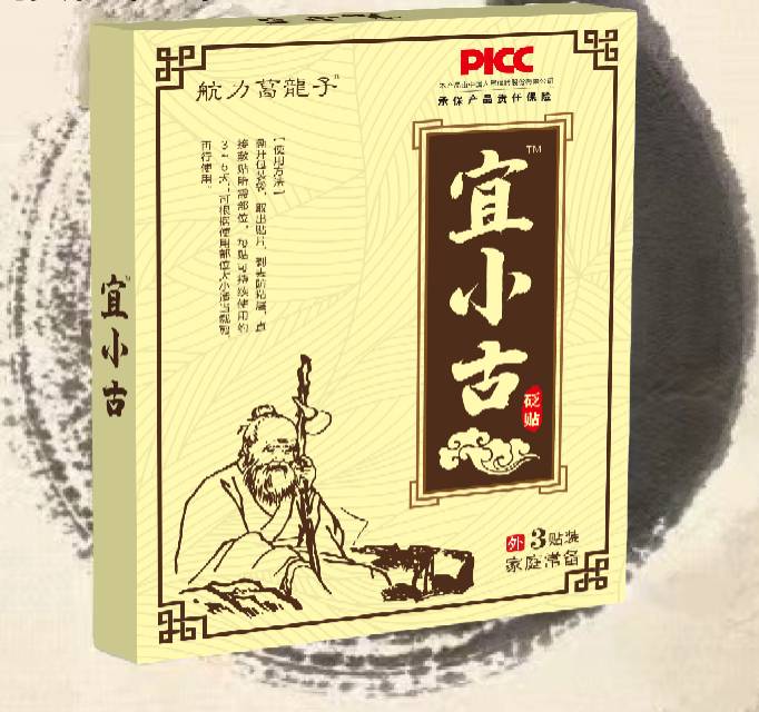 陆媛品牌货源非遗传承人推荐百年传承瑰宝，寻大健康门店代理分销商家有私域资源的合作