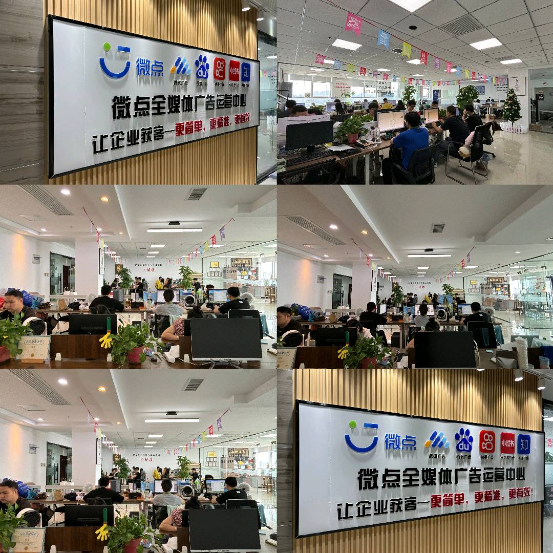 苏涛找合伙人全媒体广告代理招募合作商 轻资产模式 总部全程扶持个人团队都能快速落地