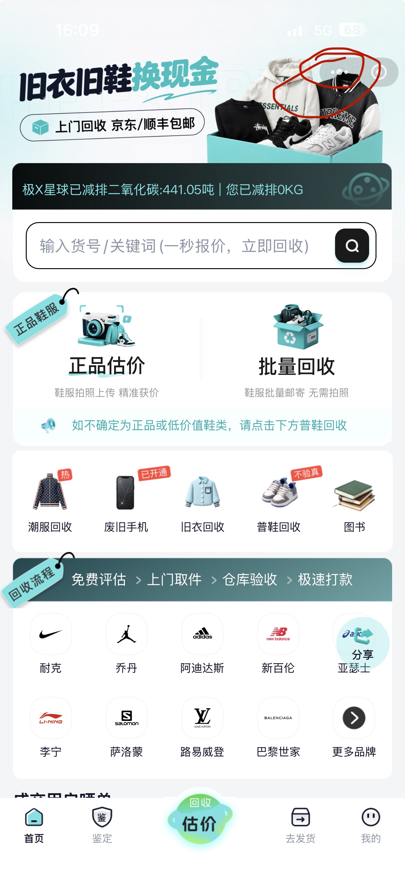 刘先生其他供需小红书闲鱼代发，日结，免费代理