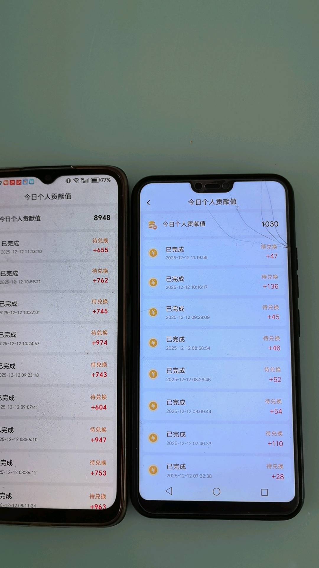 张勋其他供需0投资看广告得收益