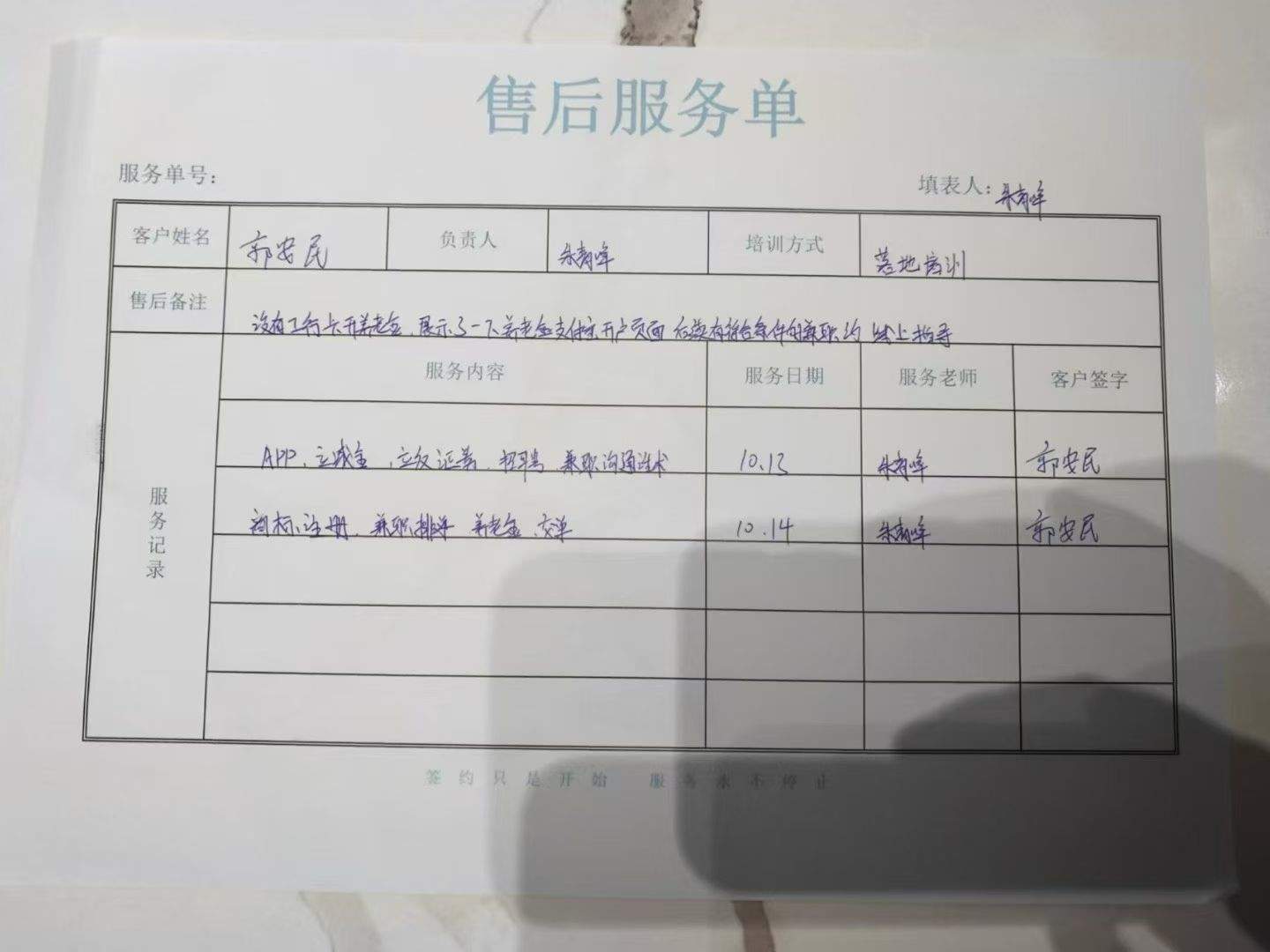 刘赫找合伙人超火的APP拉新官方渠道绿色单子，上千任务，佣金当日结算，简单易上手