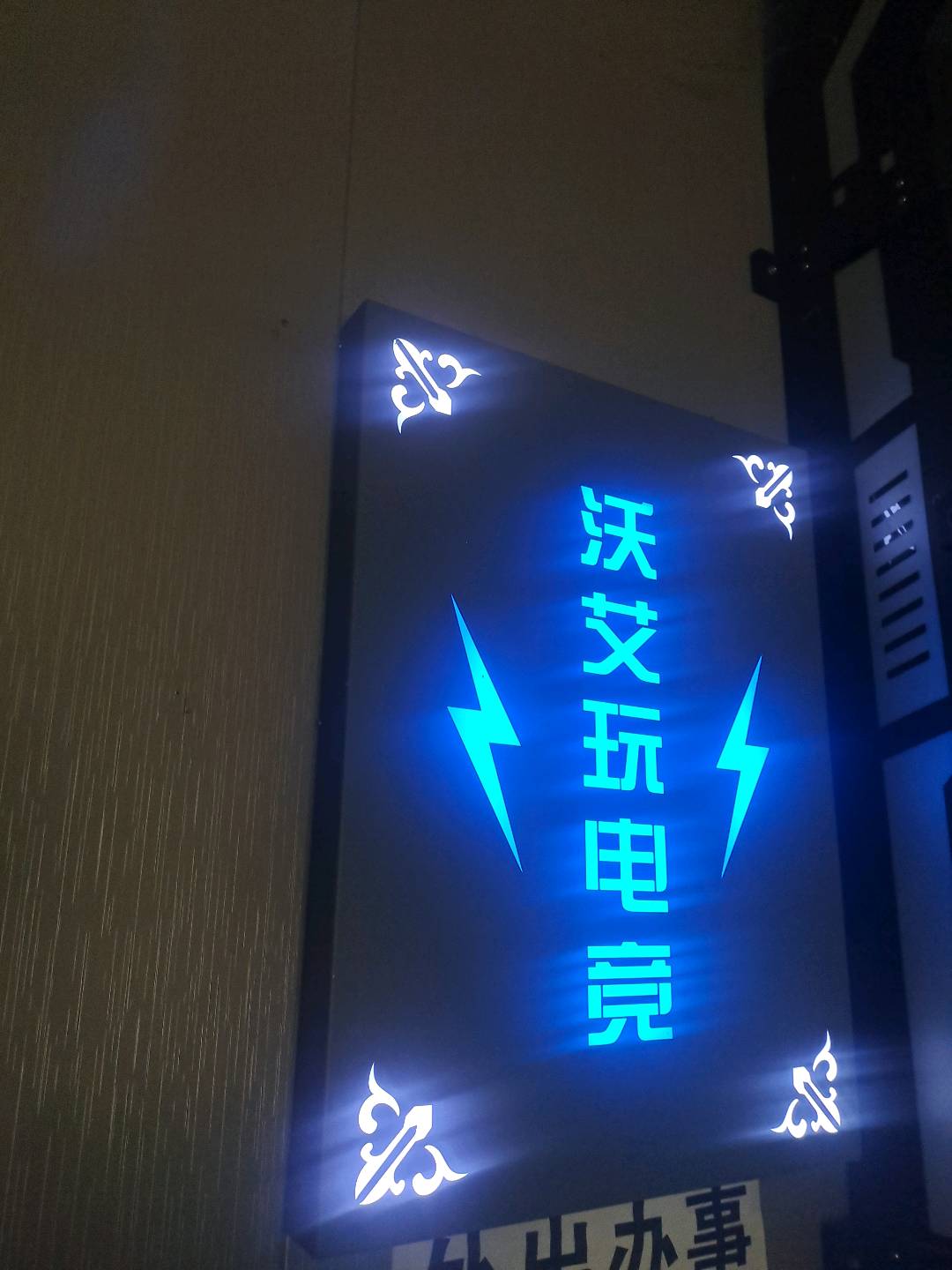 杨先生推广团队自有工作室，大学城附近，地推团队