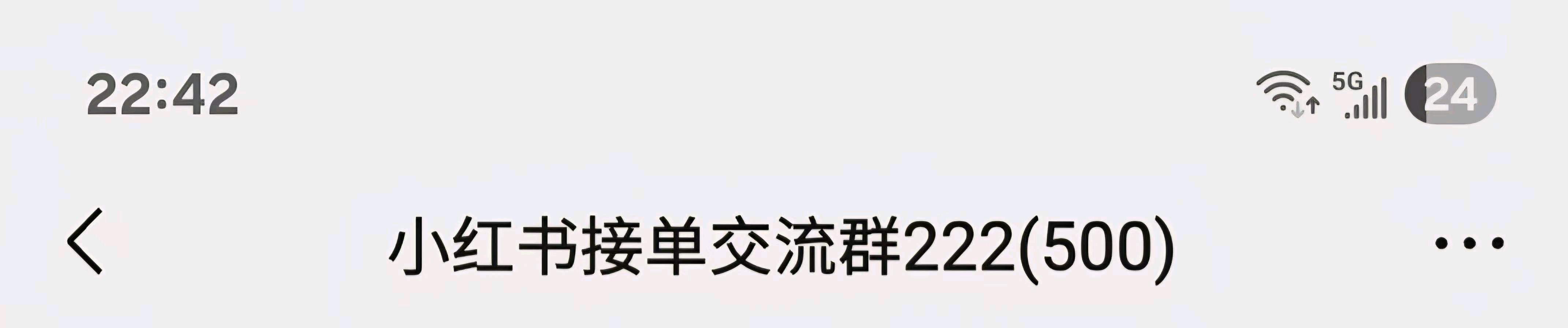张颜推广团队