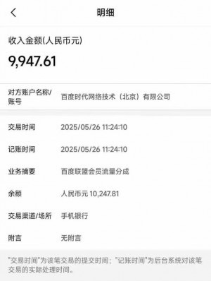雷先生其他供需