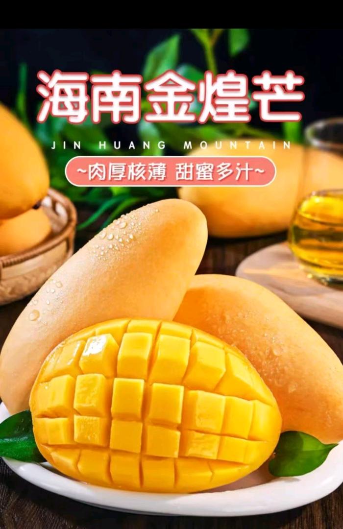 王阳品牌货源水果供应链，也做水果类产地一件代发