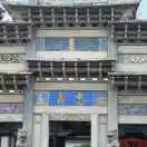 罗先生