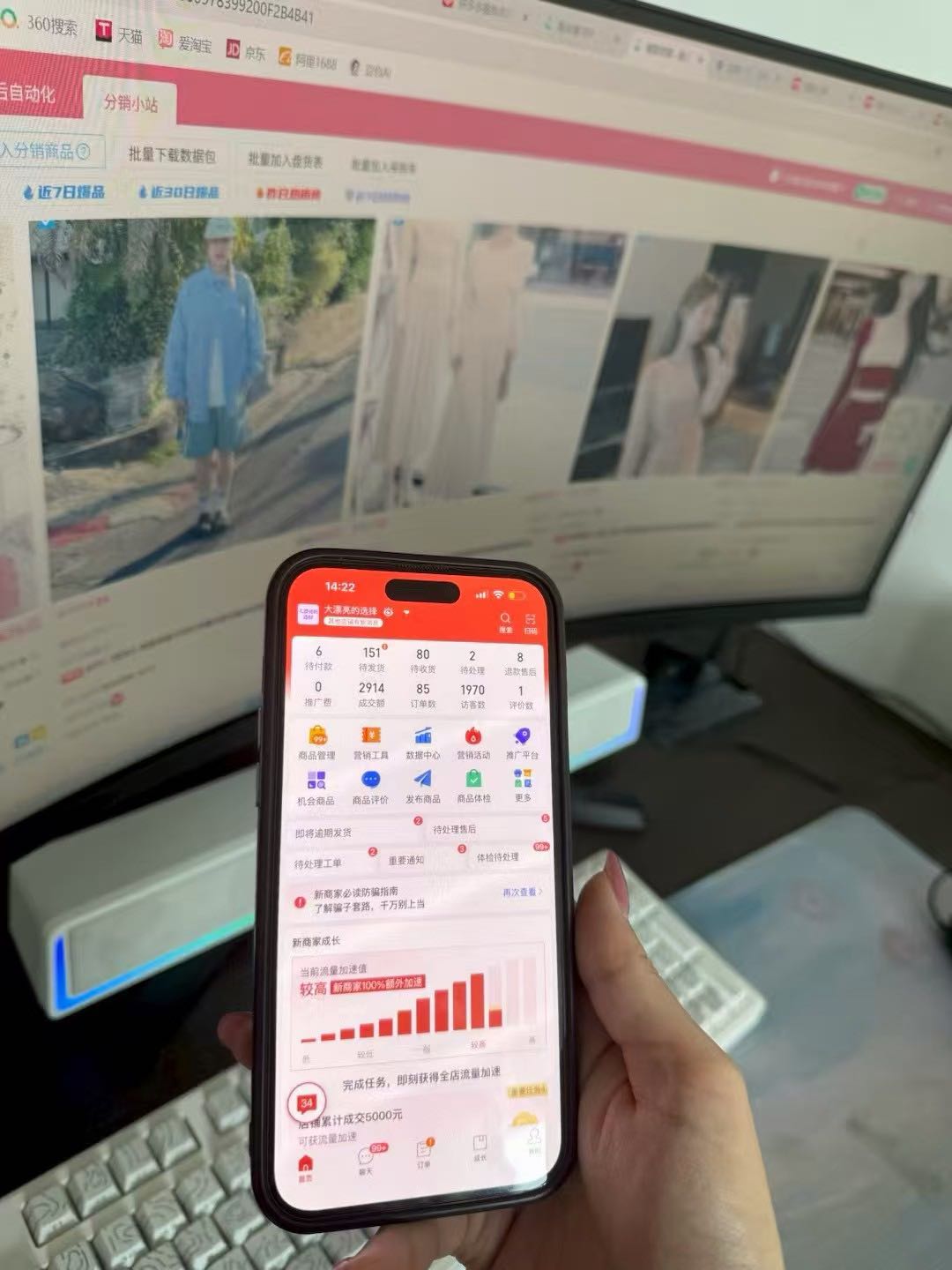 徐女士找合伙人