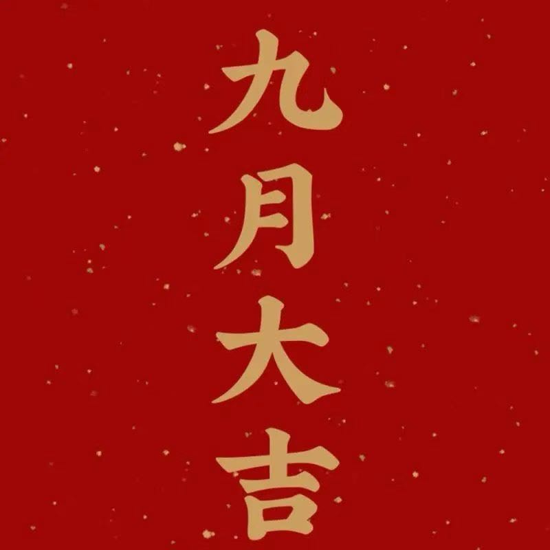 牟祖奇推广团队本人有地推团队 承接各种APP拉新推广合作 只做新平台有量 